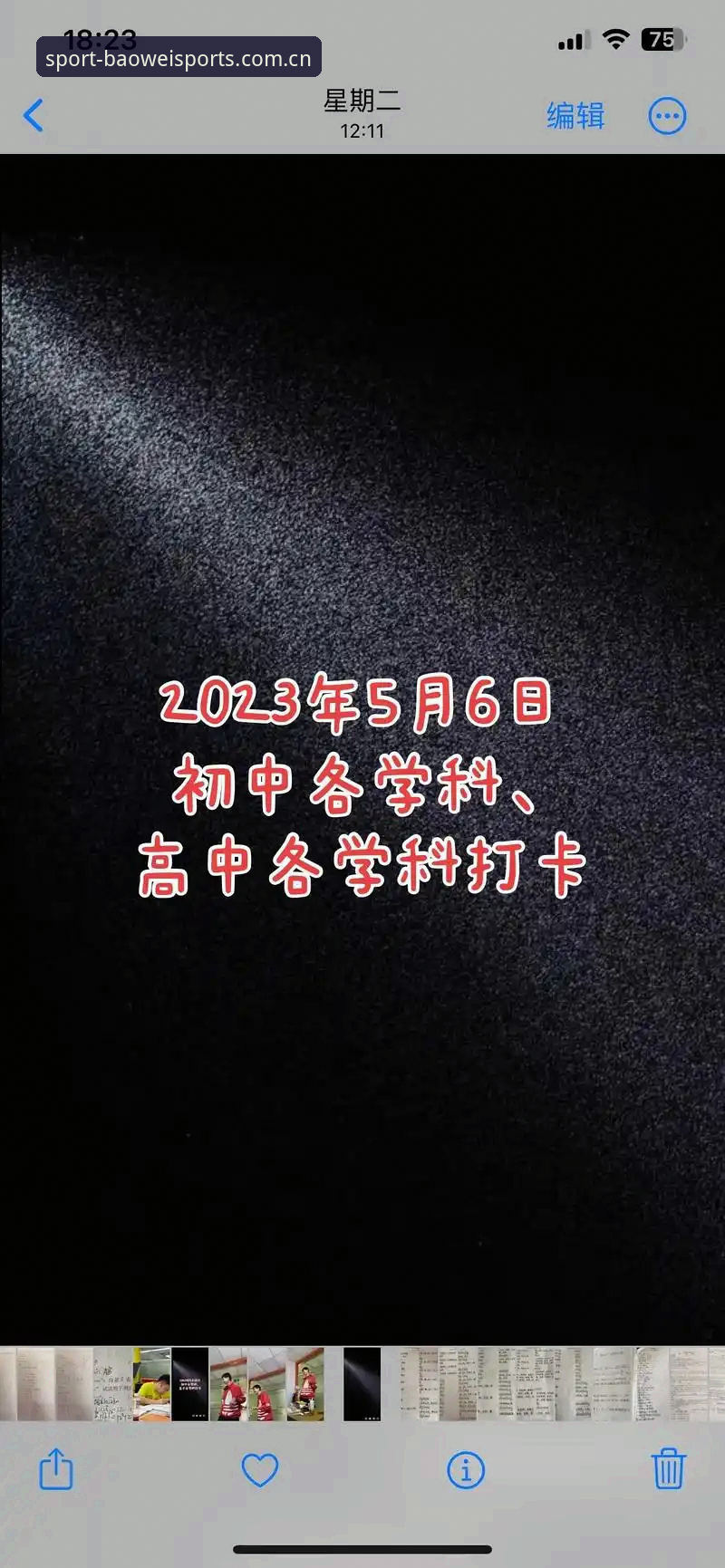 宝威高画质直播 2026世界杯观赛签证危机应对指南——宝威体育平台用户必读手册