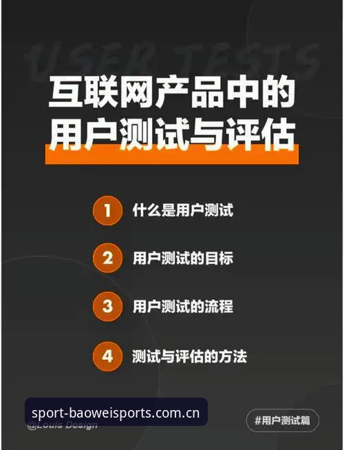 宝威使用教程使用指南 资深用户实测分享:宝威体育官网竞猜功能与赛事直播完整使用心得