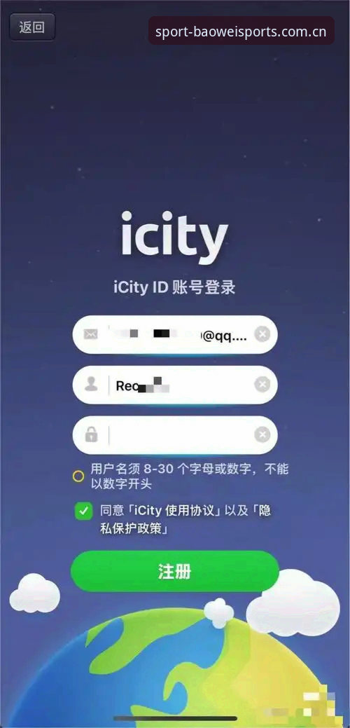 宝威最新入口安卓版 宝威最新入口安卓版vs传统网页版:哪个更适合体育迷?全面对比与选择指南